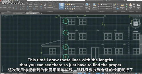 學(xué)習(xí)如何在AutoCad土木工程中繪制建筑設(shè)計(jì)圖